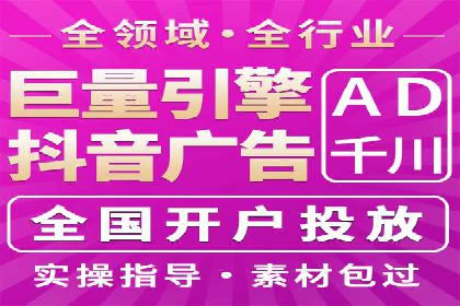 解析SEM外包公司如何优化广告投放策略