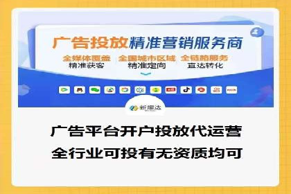 信息流广告运营公司案例：优化策略与实战经验