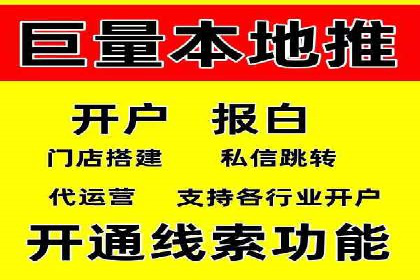 百度推广费用的投入与市场占有率提升的关联案例